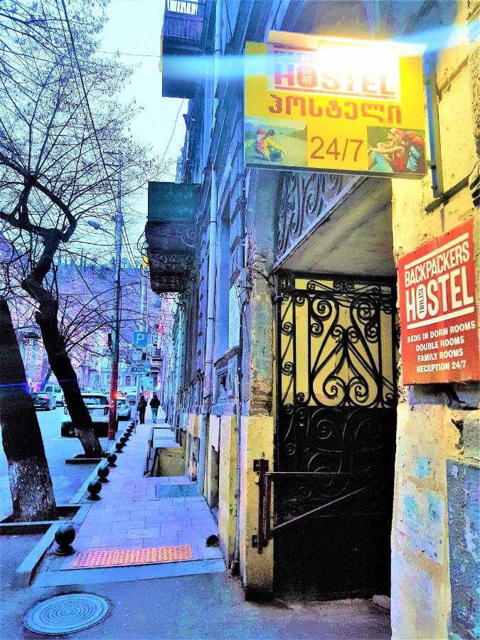 Backpackers Hostel Тбилиси Екстериор снимка